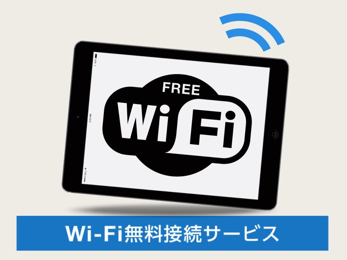 Crown Hills Tsuchiuraekihigashi 호텔 외부 사진